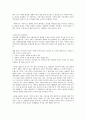 가족복지적관점에서 심청가족의 어려움과 문제들이 무엇인지 구체적으로 설명하고, 심청이가족에게 적용할 수 있는 가족복지에 대해서 거시적 미시적 기능 및 접근방법을 바탕으로 설명 2페이지