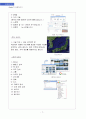 [마케팅전략] 구글(Google), Google`'s Thing, 시장환경 & 경쟁환경분석, 구글의 모토로라 인수, 구글의 미래 7페이지
