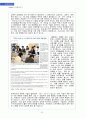 [마케팅전략] 구글(Google), Google`'s Thing, 시장환경 & 경쟁환경분석, 구글의 모토로라 인수, 구글의 미래 31페이지