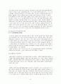 유니클로 전략적제휴,SPA 의류,유니클로 자라 한국시장 글로벌 SPA,브랜드마케팅,서비스마케팅,글로벌경영,사례분석,swot,stp,4p 9페이지