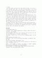 유니클로 전략적제휴,SPA 의류,유니클로 자라 한국시장 글로벌 SPA,브랜드마케팅,서비스마케팅,글로벌경영,사례분석,swot,stp,4p 13페이지