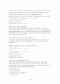 유니클로 전략적제휴,SPA 의류,유니클로 자라 한국시장 글로벌 SPA,브랜드마케팅,서비스마케팅,글로벌경영,사례분석,swot,stp,4p 16페이지