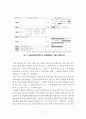 유럽 재정위기 상황,유럽 재정위기 원인,그리스 재정위기 상황 원인 파급효과,재정위기의 해법과 전망,글로벌금융위기,신용등급 강등-럽 전반 위기확산 7페이지