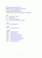 유럽 재정위기 상황,유럽 재정위기 원인,그리스 재정위기 상황 원인 파급효과,재정위기의 해법과 전망,글로벌금융위기,신용등급 강등-럽 전반 위기확산 24페이지