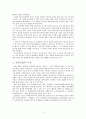 음반 산업의 변천과정,예술경영의 역할(클래식,대중음악,인디음악,국악),브랜드마케팅,서비스마케팅,글로벌경영,사례분석,swot,stp,4p 8페이지