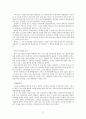 음반 산업의 변천과정,예술경영의 역할(클래식,대중음악,인디음악,국악),브랜드마케팅,서비스마케팅,글로벌경영,사례분석,swot,stp,4p 17페이지