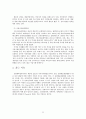 음반 산업의 변천과정,예술경영의 역할(클래식,대중음악,인디음악,국악),브랜드마케팅,서비스마케팅,글로벌경영,사례분석,swot,stp,4p 22페이지