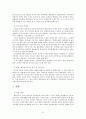 음반 산업의 변천과정,예술경영의 역할(클래식,대중음악,인디음악,국악),브랜드마케팅,서비스마케팅,글로벌경영,사례분석,swot,stp,4p 34페이지