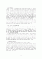 음반 산업의 변천과정,예술경영의 역할(클래식,대중음악,인디음악,국악),브랜드마케팅,서비스마케팅,글로벌경영,사례분석,swot,stp,4p 36페이지