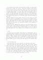 음반 산업의 변천과정,예술경영의 역할(클래식,대중음악,인디음악,국악),브랜드마케팅,서비스마케팅,글로벌경영,사례분석,swot,stp,4p 48페이지