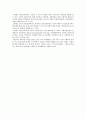 한국기업의아시아에서의사회공헌,포스코경영사례,유한킴벌리경영,대한랑공사례,브랜드마케팅,서비스마케팅,글로벌경영,사례분석,swot,stp,4p 5페이지