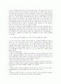 한국기업의아시아에서의사회공헌,포스코경영사례,유한킴벌리경영,대한랑공사례,브랜드마케팅,서비스마케팅,글로벌경영,사례분석,swot,stp,4p 8페이지