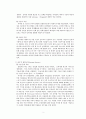 IBM의 혁신과정,조직생명주기를 통해 분석한 IBM,웅진그룹의 조직생명주기,노키아(NOKIA)의 조직생명주기 4페이지