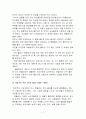 코카콜라(브랜드·스포츠·TV광고·캐릭터마케팅,코카콜라 기네스북),세계시장진출(프랑스,중국,일본,페루,한국),경쟁사 비교(펩시콜라,815콜라,칠성사이다) 7페이지