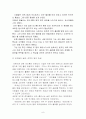 코카콜라(브랜드·스포츠·TV광고·캐릭터마케팅,코카콜라 기네스북),세계시장진출(프랑스,중국,일본,페루,한국),경쟁사 비교(펩시콜라,815콜라,칠성사이다) 8페이지