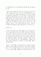 코카콜라(브랜드·스포츠·TV광고·캐릭터마케팅,코카콜라 기네스북),세계시장진출(프랑스,중국,일본,페루,한국),경쟁사 비교(펩시콜라,815콜라,칠성사이다) 28페이지