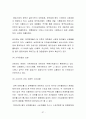 코카콜라(브랜드·스포츠·TV광고·캐릭터마케팅,코카콜라 기네스북),세계시장진출(프랑스,중국,일본,페루,한국),경쟁사 비교(펩시콜라,815콜라,칠성사이다) 37페이지