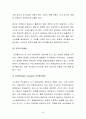 코카콜라(브랜드·스포츠·TV광고·캐릭터마케팅,코카콜라 기네스북),세계시장진출(프랑스,중국,일본,페루,한국),경쟁사 비교(펩시콜라,815콜라,칠성사이다) 45페이지