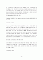코카콜라(브랜드·스포츠·TV광고·캐릭터마케팅,코카콜라 기네스북),세계시장진출(프랑스,중국,일본,페루,한국),경쟁사 비교(펩시콜라,815콜라,칠성사이다) 54페이지