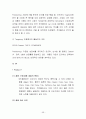 코카콜라(브랜드·스포츠·TV광고·캐릭터마케팅,코카콜라 기네스북),세계시장진출(프랑스,중국,일본,페루,한국),경쟁사 비교(펩시콜라,815콜라,칠성사이다) 56페이지