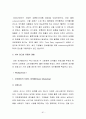 코카콜라(브랜드·스포츠·TV광고·캐릭터마케팅,코카콜라 기네스북),세계시장진출(프랑스,중국,일본,페루,한국),경쟁사 비교(펩시콜라,815콜라,칠성사이다) 61페이지