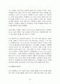 코카콜라(브랜드·스포츠·TV광고·캐릭터마케팅,코카콜라 기네스북),세계시장진출(프랑스,중국,일본,페루,한국),경쟁사 비교(펩시콜라,815콜라,칠성사이다) 65페이지