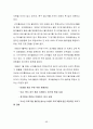 코카콜라(브랜드·스포츠·TV광고·캐릭터마케팅,코카콜라 기네스북),세계시장진출(프랑스,중국,일본,페루,한국),경쟁사 비교(펩시콜라,815콜라,칠성사이다) 69페이지
