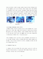 코카콜라(브랜드·스포츠·TV광고·캐릭터마케팅,코카콜라 기네스북),세계시장진출(프랑스,중국,일본,페루,한국),경쟁사 비교(펩시콜라,815콜라,칠성사이다) 76페이지