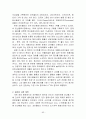 코카콜라(브랜드·스포츠·TV광고·캐릭터마케팅,코카콜라 기네스북),세계시장진출(프랑스,중국,일본,페루,한국),경쟁사 비교(펩시콜라,815콜라,칠성사이다) 95페이지
