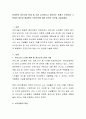 현대인의 정신건강 문제 중 가장 심각하다고 생각되는 문제가 무엇이며 그 문제의 원인과 해결책이 무엇인가에 대한 본인의 의견을 기술하세요 - 노인층 현황 및 정신건강 2페이지