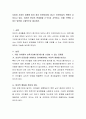 사회와 시대의 흐름에 따라 점차 어린이집에 다니는 어린이들의 연령이 낮아지고 있다. 이러한 현상의 문제점을 3~5가지 지적하고, 이를 극복할 수 있는 방안을 구체적으로 제시하라. 2페이지