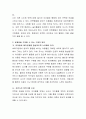 사회와 시대의 흐름에 따라 점차 어린이집에 다니는 어린이들의 연령이 낮아지고 있다. 이러한 현상의 문제점을 3~5가지 지적하고, 이를 극복할 수 있는 방안을 구체적으로 제시하라. 3페이지