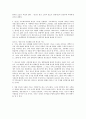 Q  Skills for Success_Reading and Writing 5 #Unit 4 2페이지