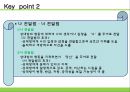 [사회복지실천기술론] 사회복지실천기술의 기초기술의 이해, 면담의 기술, 관계형성의 기술.PPT자료 20페이지