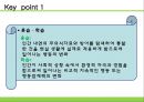 [사회복지실천기술론] 사회복지실천기술의 모델 - 정신역동모델과 심리사회모델.PPT자료 16페이지