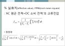 [★★추천PPT★★]수동소자의 전기적 특성 11페이지