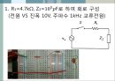 [★★추천PPT★★]수동소자의 전기적 특성 50페이지
