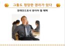 [★★추천PPT★★]장애인교육(특수교육)의 개념, 장애인교육(특수교육)의 특성과 장애인교육(특수교육)의 역사, 장애인교육(특수교육)의 통합 및 장애인교육(특수교육)의 현황, 문제점 그리고 향후 장애인교육(특수 46페이지