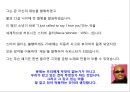 [★★추천PPT★★]장애인교육(특수교육)의 개념, 장애인교육(특수교육)의 특성과 장애인교육(특수교육)의 역사, 장애인교육(특수교육)의 통합 및 장애인교육(특수교육)의 현황, 문제점 그리고 향후 장애인교육(특수 73페이지