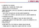[경영학] 마케팅활동 - 마케팅활동의 개념, 마케팅믹스활동, 21세기 마케팅활동.PPT자료 16페이지