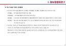 [경영학] 정보경영 - 정보경영의 개념, 전자상거래, 21세기 정보경영체제.PPT자료 7페이지