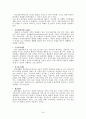 (A+)[사회심리재활] 사회심리재활 프로그램을 위한 실천이론과 모델 및 주요 기술과 사회심리재활사업의 문제점 및 다양한 해결방안 (장애인의 심리사회적 재활과 장애에 따른 자아형성, 적응단계와 심리재활) 24페이지