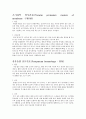 모성간호 주요질환을 정리한 레포트입니다. 6페이지