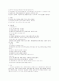 모성간호 주요질환을 정리한 레포트입니다. 13페이지