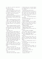 모성간호 주요질환을 정리한 레포트입니다. 17페이지