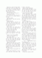 모성간호 주요질환을 정리한 레포트입니다. 18페이지