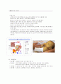 아동간호 신생아 간호사정기술 요약 레포트입니다. 10페이지