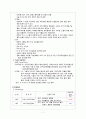 (성인간호) 담낭염 cholecystitis  case 7페이지