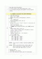 (성인간호) 담낭염 cholecystitis  case 15페이지