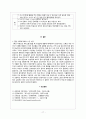 (성인간호) 담낭염 cholecystitis  case 17페이지